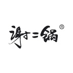 谢二锅火锅底料-火锅底料售卖 微服技术支持